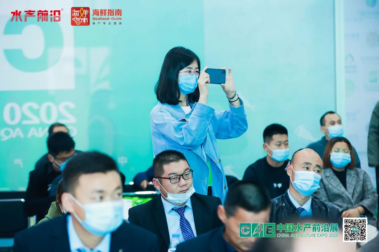 2020江苏水产养殖高峰论坛花絮图片